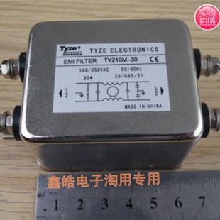 AC滤波器TY210M 220V单相交流滤波器 250V 30A滤波器 220V