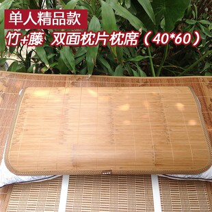 夏季凉席竹枕片儿童枕席竹席枕套枕头套枕头片枕巾双人加长枕头席