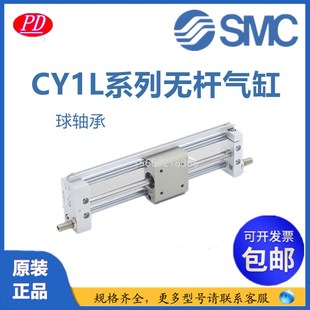 500BS 350 100 150 200 SMC无杆气缸CY1L10H50 400 300 250 450