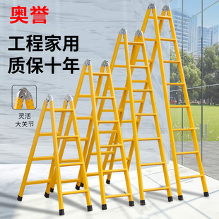 人字梯工程梯子家用加厚折叠伸缩楼梯爬梯多功能工业3米直梯合梯