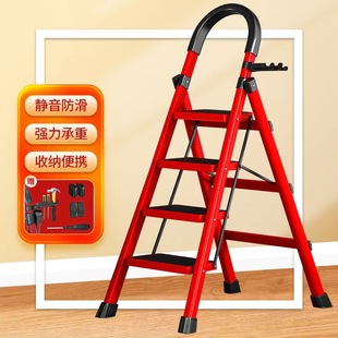 家用梯子伸缩工程梯折叠多功能加厚碳钢人字梯四步五步室内轻便梯