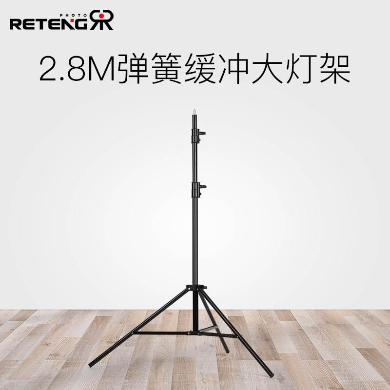 2.8米摄影灯架专业影室闪光灯280弹簧缓冲大灯架HTC VIVE基站支架