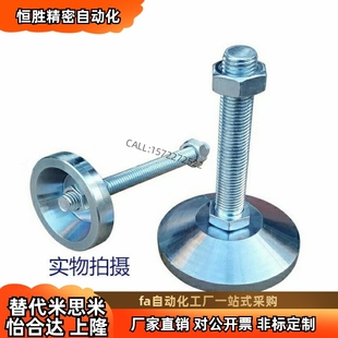 L75 200 D100 150 125 100 M24 M20 M16 D80 怡合达重载脚杯WAD32