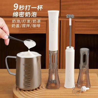 Mongdio电动打奶泡器手持奶泡打发器便携牛奶搅拌棒咖啡打泡器具