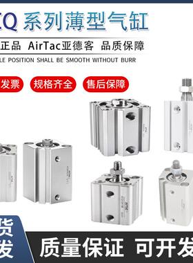 亚德客SDA气缸ACQ12/16/25/32/40X5X10*15X20X25X30X35/45X50S SB