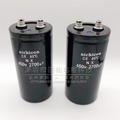 进口尼吉康 450v2700uf 400V NX系列 85度 日本nichicon 全新现货
