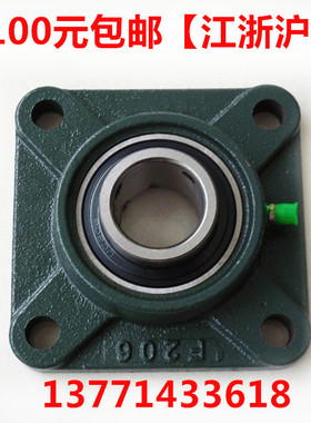 带座轴承UCF203.F204.F205.F206.F207.F208.F209.F210.F211.F212