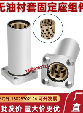 法兰无油衬套 MFML-S MFKL-S 6 8 10 12 13 16 20 25 30 35 40 50