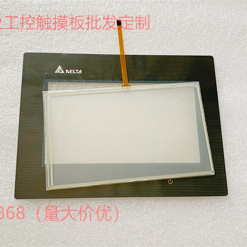 DOP-B07S411 DOP-B07E411 DOP-B07T411 AMT10582触摸板 贴膜 液晶