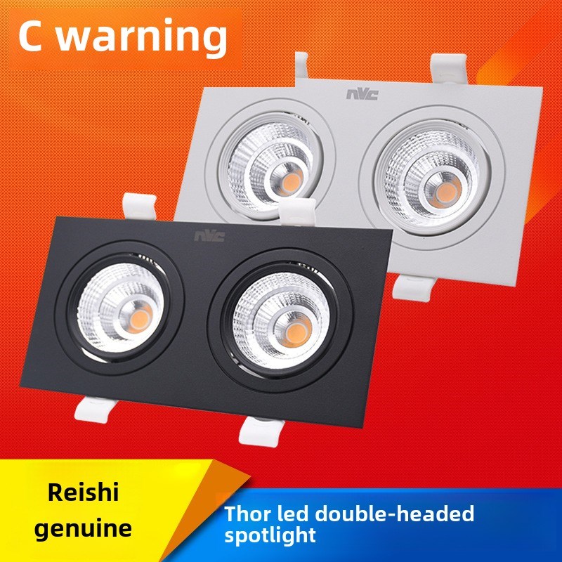 雷士照明Led双头灯芯光源格栅聚光灯大胆光客厅背景墙嵌入式天花