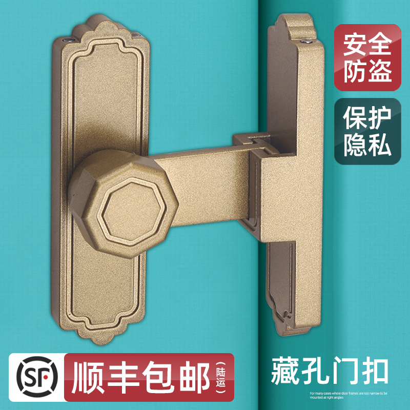 锁无孔门插销门扣锌合金卫生间门闩搭扣老式房门锁扣简易推拉门栓