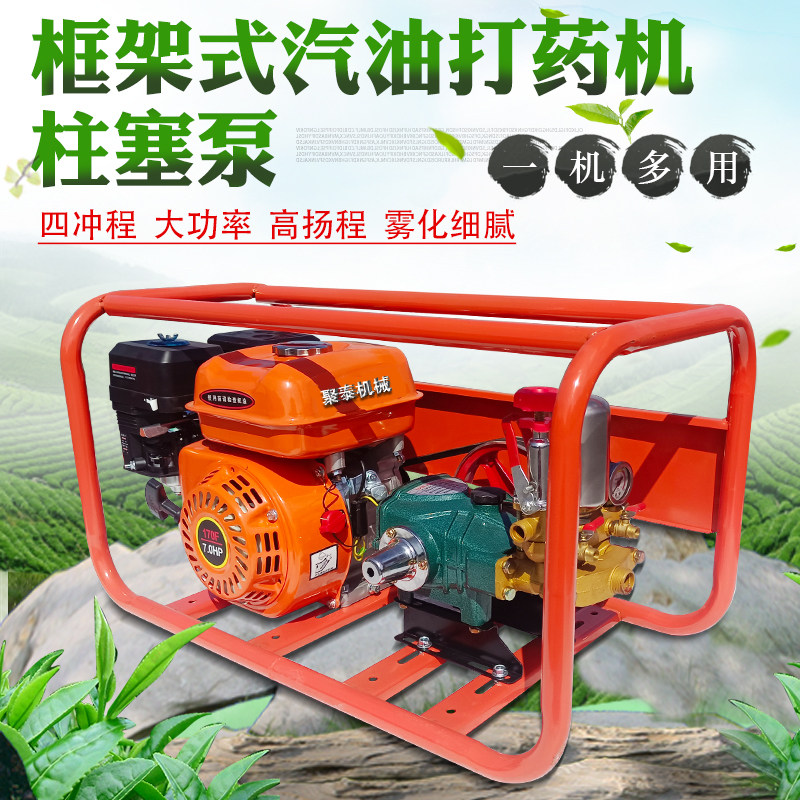 170F高压四行程汽油喷药机自吸农用园林山地果树三缸柱塞泵喷雾器