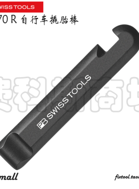 瑞士PB Swiss Tools PB 470 R塑料轻便便携自行车撬胎棒