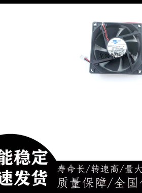 全新HXH HDH0812EA 12V 0.38A 8cm 8025大风量烘干衣机散热风扇