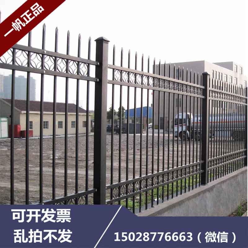 定制现代小区庭院锌钢围墙护栏户外别墅学校安全防护栅栏院子围栏