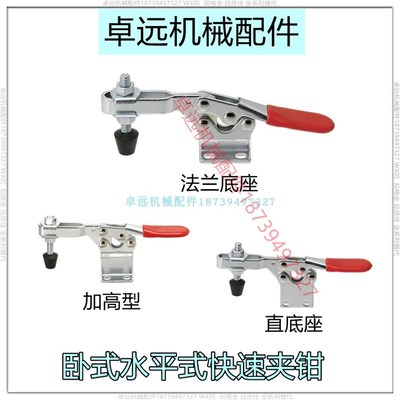 WDC225-D DSS快速夹具肘夹WDC203-FL不锈钢WDC201-BHB WDC225-DHB