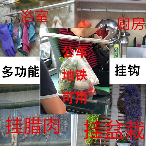 加粗无磁不锈钢s型挂钩s勾晒香肠挂腊肉钩子s钩厨房挂钩十个装