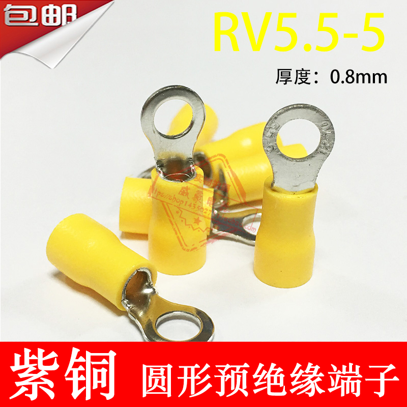 紫铜RV5.5-5厚0.8mm O型圆形绝缘接线端子线鼻子5-5 6-5