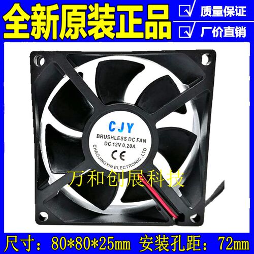静音 8025风扇 厘米 24V 12V 5V USB 散热风扇 服务器 机箱风扇