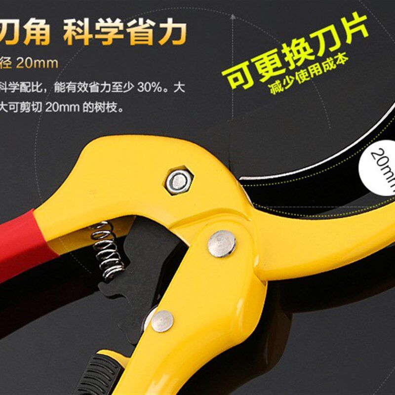 包邮园林工具滑轮省力修枝剪刀手剪果树园艺剪子花木修剪园林工具