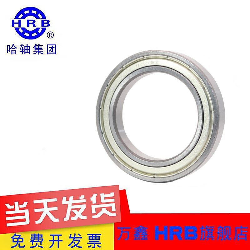 播种机 免耕机 农机 轴承免维护5203KYY2 5206KPP3 205 KPPB2,童鞋/婴儿鞋/亲子鞋,量脚器,淘宝优惠券,粉丝福利购,淘宝优惠卷