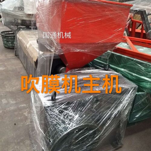 吹膜机主机减速箱螺杆模头三通风环风管吹膜机国标齿轮箱旋转主机