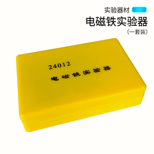 电铃模型实验电磁学初中物理自制教学仪器电磁铁器J2439电磁铁