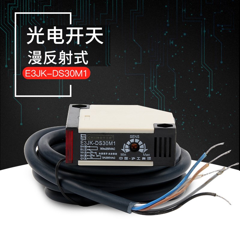 开关E3JK-R4M1 R4M2 DS30M1 DS30M2 5DM1 M2 传感器