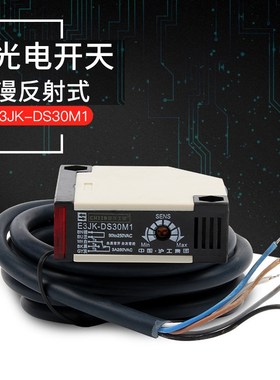 开关E3JK-R4M1 R4M2 DS30M1 DS30M2 5DM1 M2 传感器