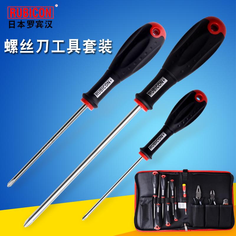 日本罗宾汉螺丝刀套装电工家用多功能工业级螺丝批起子改锥组合装