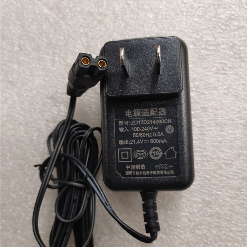 LEXY莱克吸尘器充电器SPD303 305 PD506 MJ18电源适配器21.4V