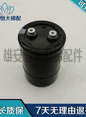 电梯电熔HCGF5A 实物拍摄2700MFD 400VDC 现货出售 质量保证
