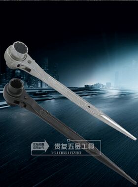 尖尾棘轮扳手包邮套筒快速扳手活动套管搬手19-24号电力省力扳手