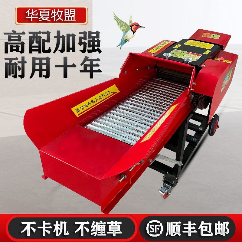 铡草机家用养殖牛羊卧式干湿两用小型大打喂切秸秆粉碎揉丝一体机