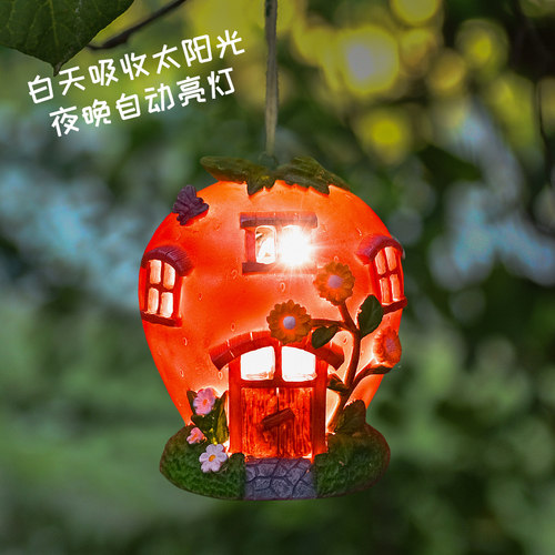 太阳能灯庭院花园装饰品创意果蔬摆件户外草坪小夜灯阳台景观布置