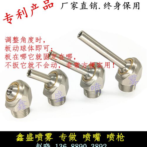 厂家直销 1分牙 斜喷式 4 6 喷孔 JTAP 数控设备 机床冷却喷嘴
