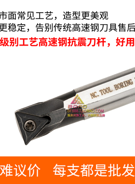 高速钢车刀杆H10K/H12M/H14M/H16Q/H18R/H20R/H25S/H22S -STUCR11