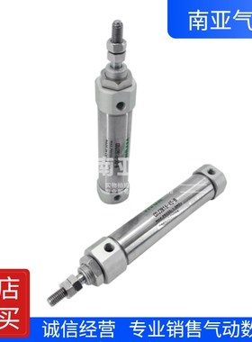 翊云气动不锈钢迷你气缸 MAC25*50-S-U MAC20-100-U