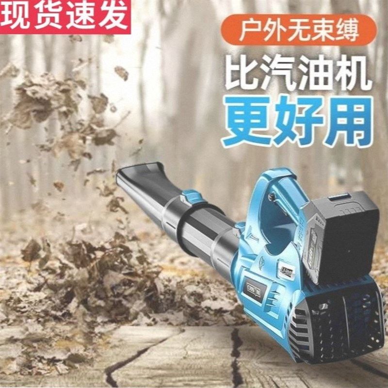 大功率吹风机工业用鼓风机充电式强力锂电暴风无线吹灰吹树叶吹雪,童鞋/婴儿鞋/亲子鞋,量脚器,淘宝优惠券,粉丝福利购,淘宝优惠卷