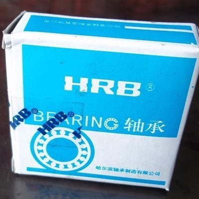 哈尔滨轴承配对轴承HRB轴承7005C/P5DBDFDT7005AC/P5DBDF