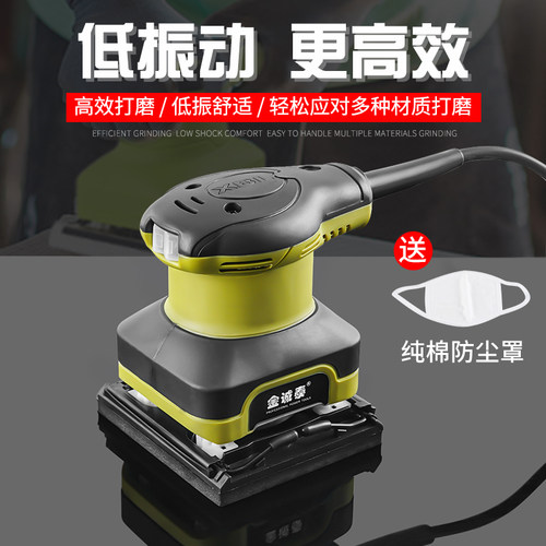砂光机砂纸机平板批土墙面打磨机木工工具小型抛光机油漆家俱除锈