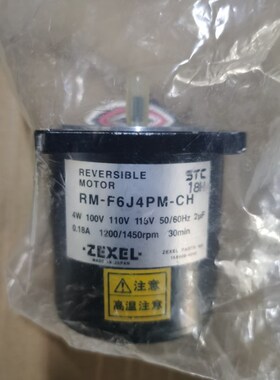 ZEXEL可逆马达  RM-F6J4PM-CH全新原装现货