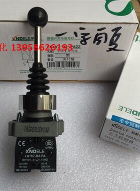 科耐达 LA167-B2-PA22 一字自复 十字主令开关 KD2-PA22CR