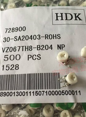 进口日本HDK陶瓷可调电阻063微调电位器B200K立式1脚前VZ067TH8
