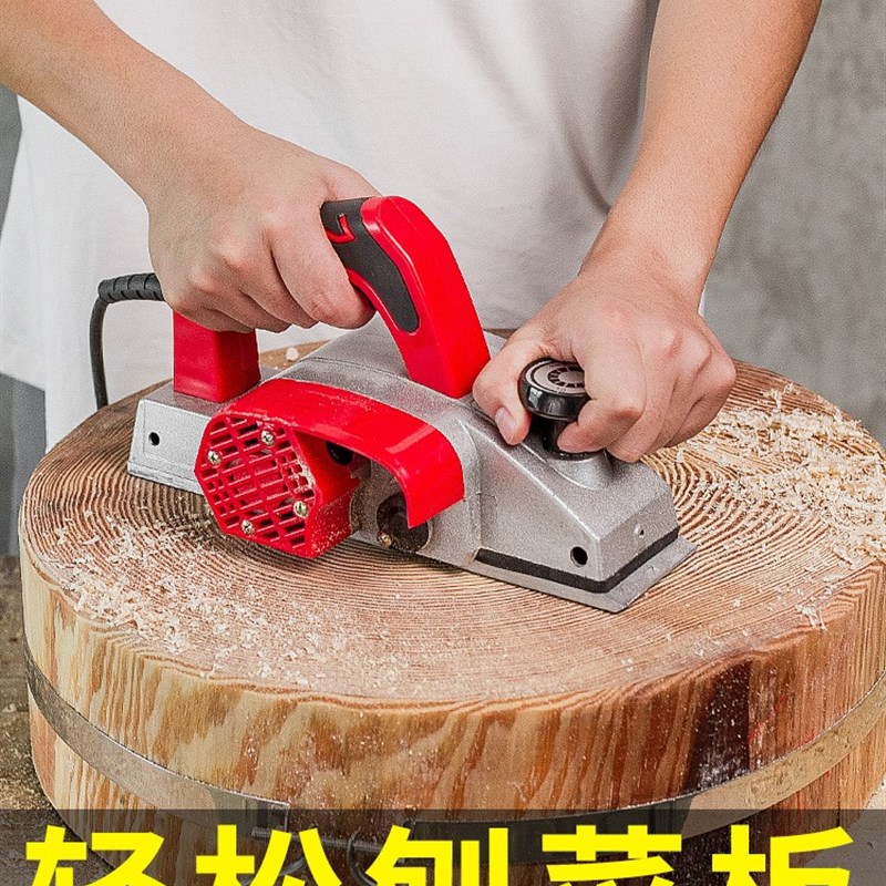 电刨木工刨子家用小型手提刨木机电动压刨机推刨菜板神器工具大全