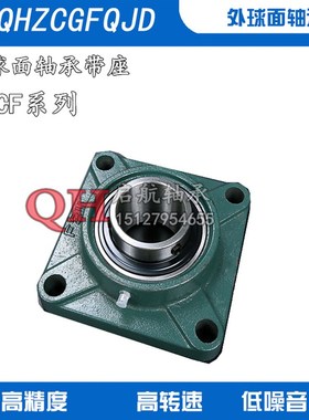 方形带座外球面轴承 UCF201 F204 F205 F206 F207 F208 F209 F210