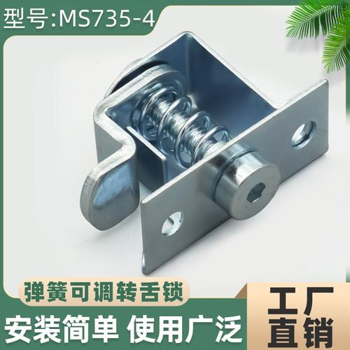 弹簧可伸缩式转舌锁MS735可旋转调节圆锁工业设备配电箱电柜门锁