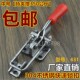 中号304不锈钢夹具夹持工具锁扣锁夹搭扣快速压紧器门栓夹钳431