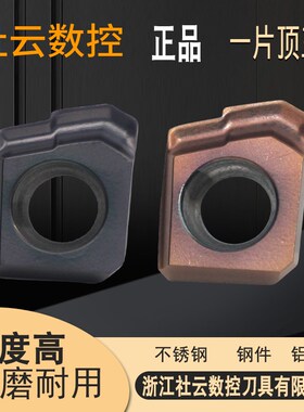 BTA深孔钻刀片枪钻替代伊斯卡枪钻刀片ZSGT060204 刀具钻削刀粒