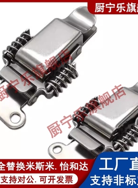 C-1007/2007/7-1/2 不锈钢弹簧卡 304搭扣替代日本泷源(TAKIGEN)